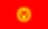 Kyrgyzstan flag